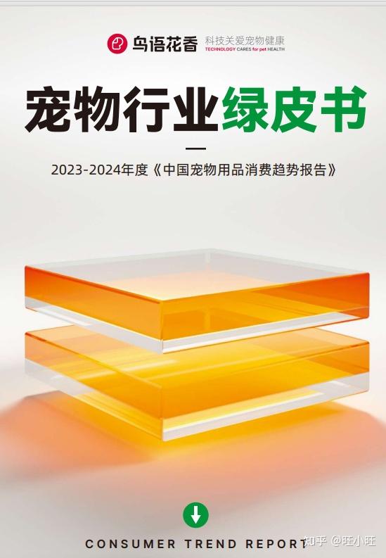 狗和蛙类等最终未列入《国家畜禽遗传资源目录》