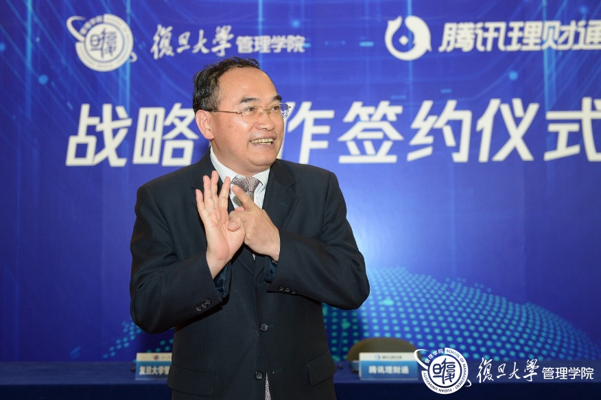 工商管理专业（未来领导者）国际本科项目招生简章