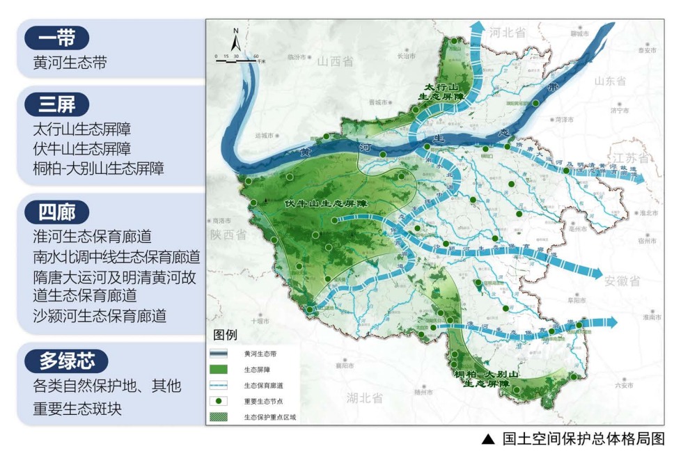 “美丽中国规划先行——全国国土空间规划改革成就展”首次启幕(图3) 展览_展览搭建_展览展示资质