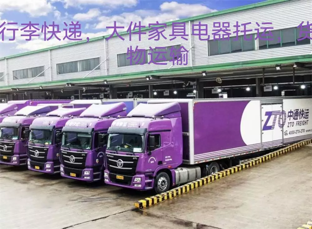 大件运输运输管理规定_运输_运输汽车的物流