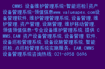 设备维修_维修设备计入什么科目_维修设备工作总结