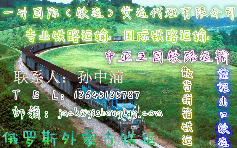 运输_都市运输1和都市运输2_大件运输运输管理规定