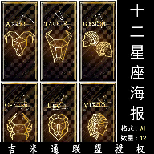 双子最佳配对星座_星座配对_射手座最佳配对星座