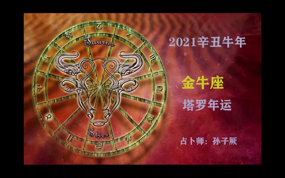 天蝎座最佳配对星座_星座配对_天秤座最佳配对星座