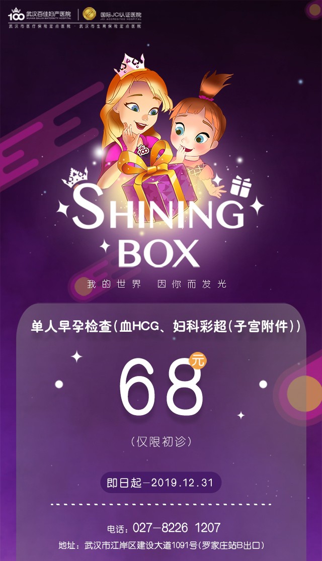 体检_体检都是检查什么项目_体检怎么网上预约