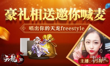 Tech星球:做海外游戏陪玩,赚钱、玩游戏两不误