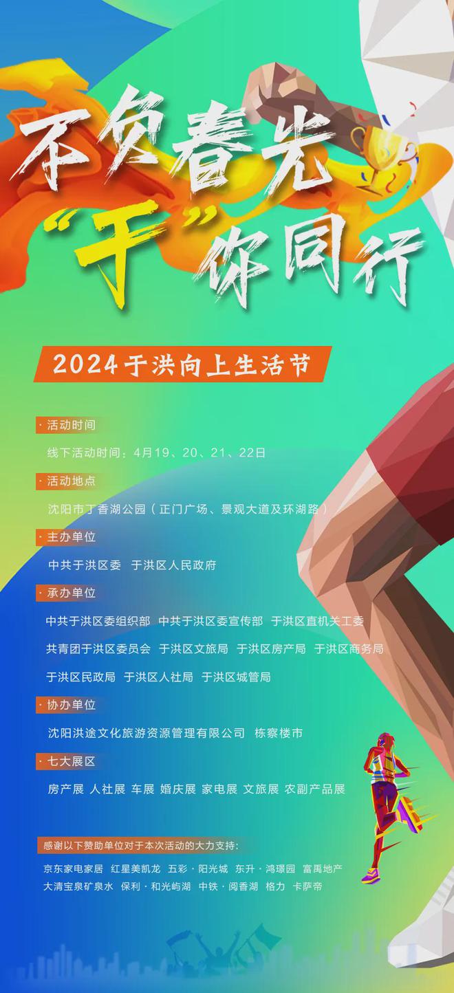 (平安二号·百日攻坚)916-8817张先生寻物启事