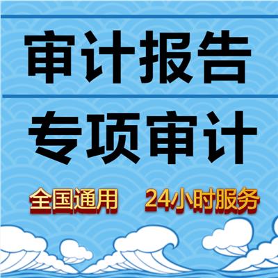 会计雅苑：北京腾信创新网络营销技术股份有限公司终止上市复核决定书
