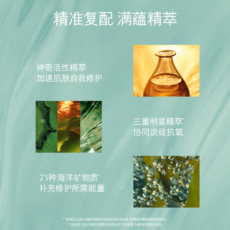 关于化妆品的骗局有哪些？你中招了吗？