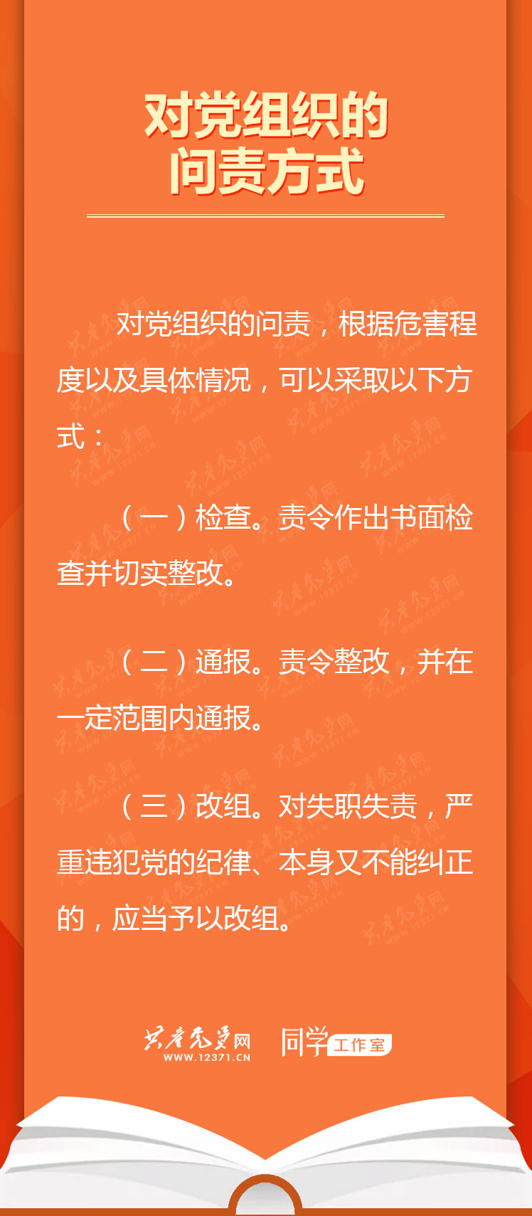 培训教育心得体会_教育培训_培训教育机构不退费怎么办