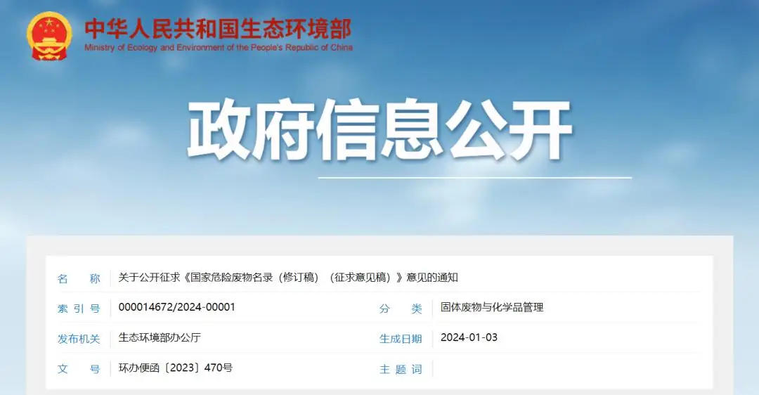 中国人民共和国城市房地产管理办法（征求意见稿）