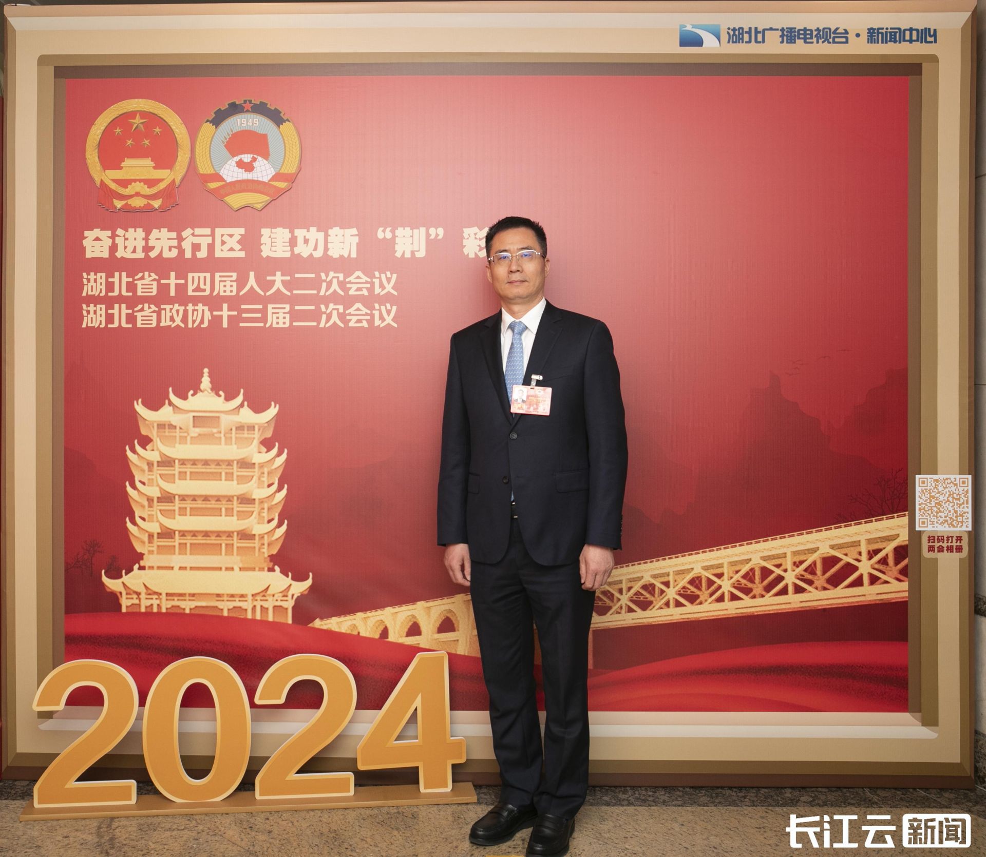 长江设计集团党委书记、董事长任免决定