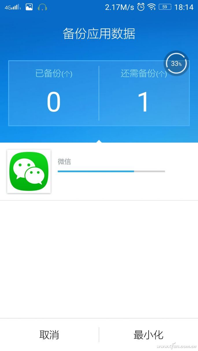 聊天微信记录恢复_微信聊天记录_聊天微信记录能恢复吗