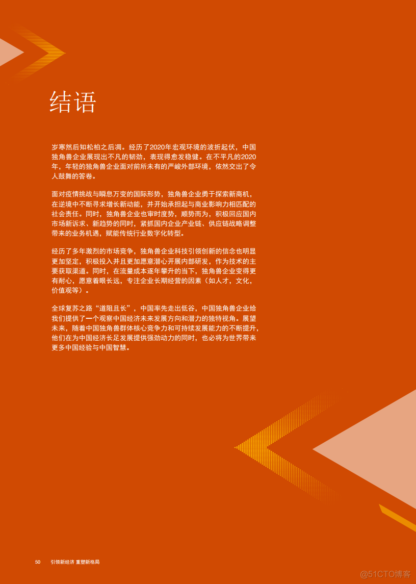 设计图制作软件_设计公司_设计：