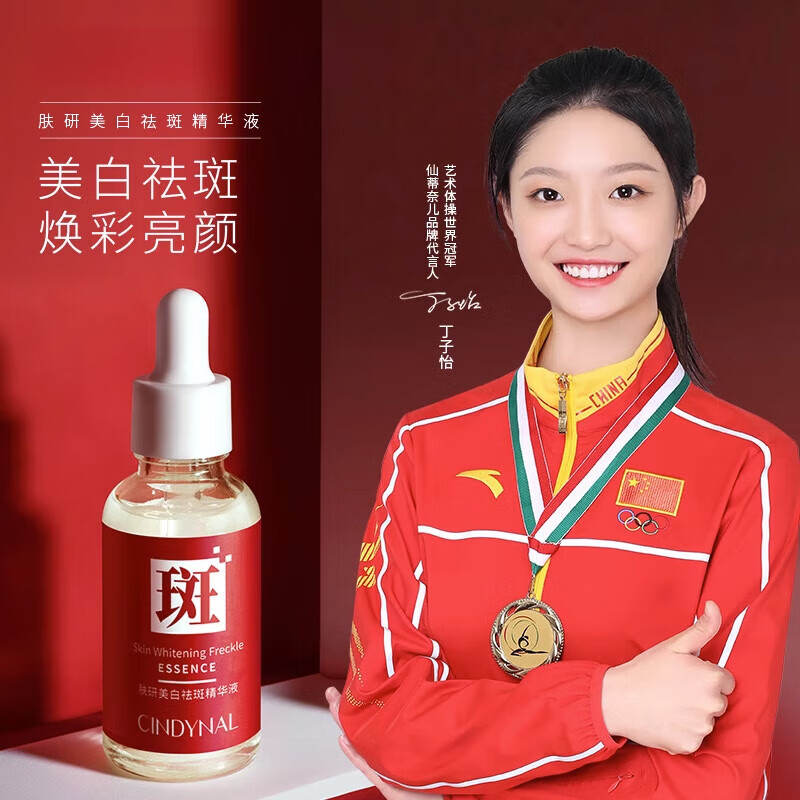 三款美白乳为例，让你的肌肤更持久