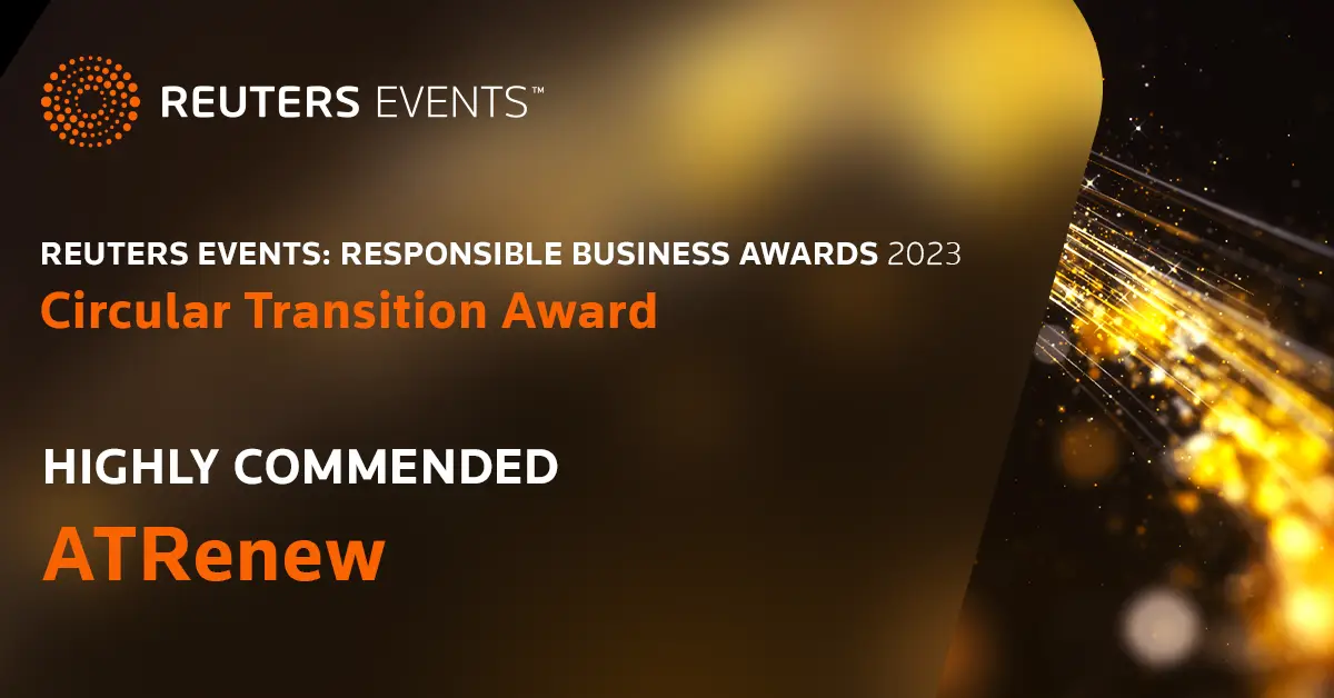 美国RS21集团总经理Rath:大数据和人工智能将对全球社会产生越来越大的影响(图3) 装备教育辅导授课_装备教育展_教育装备