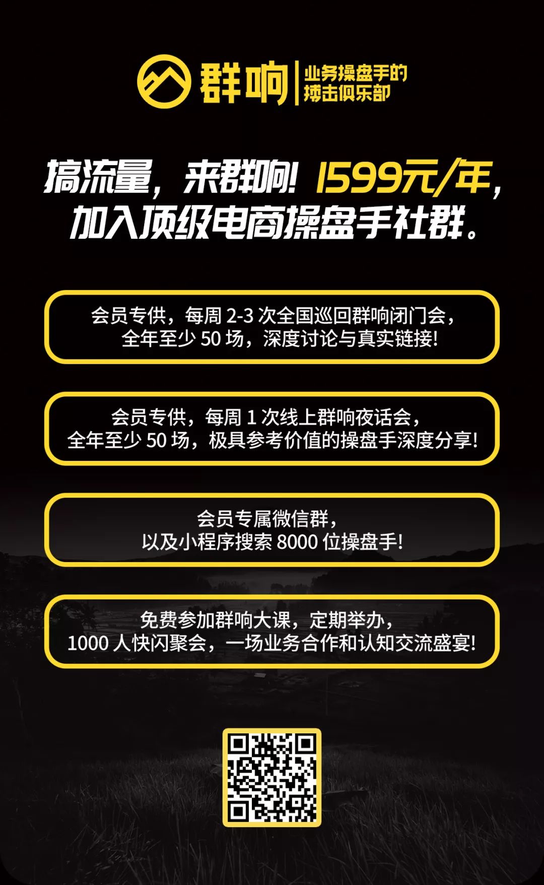 一场银行花式“抢”贷开始上演消费者调侃道