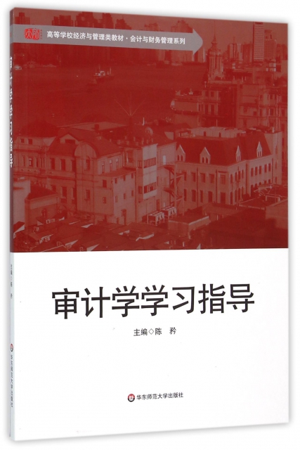 审计到底是干什么的?财务管理专业的专业知识(图3) 审计_审计报告收费标准_审计是干嘛的