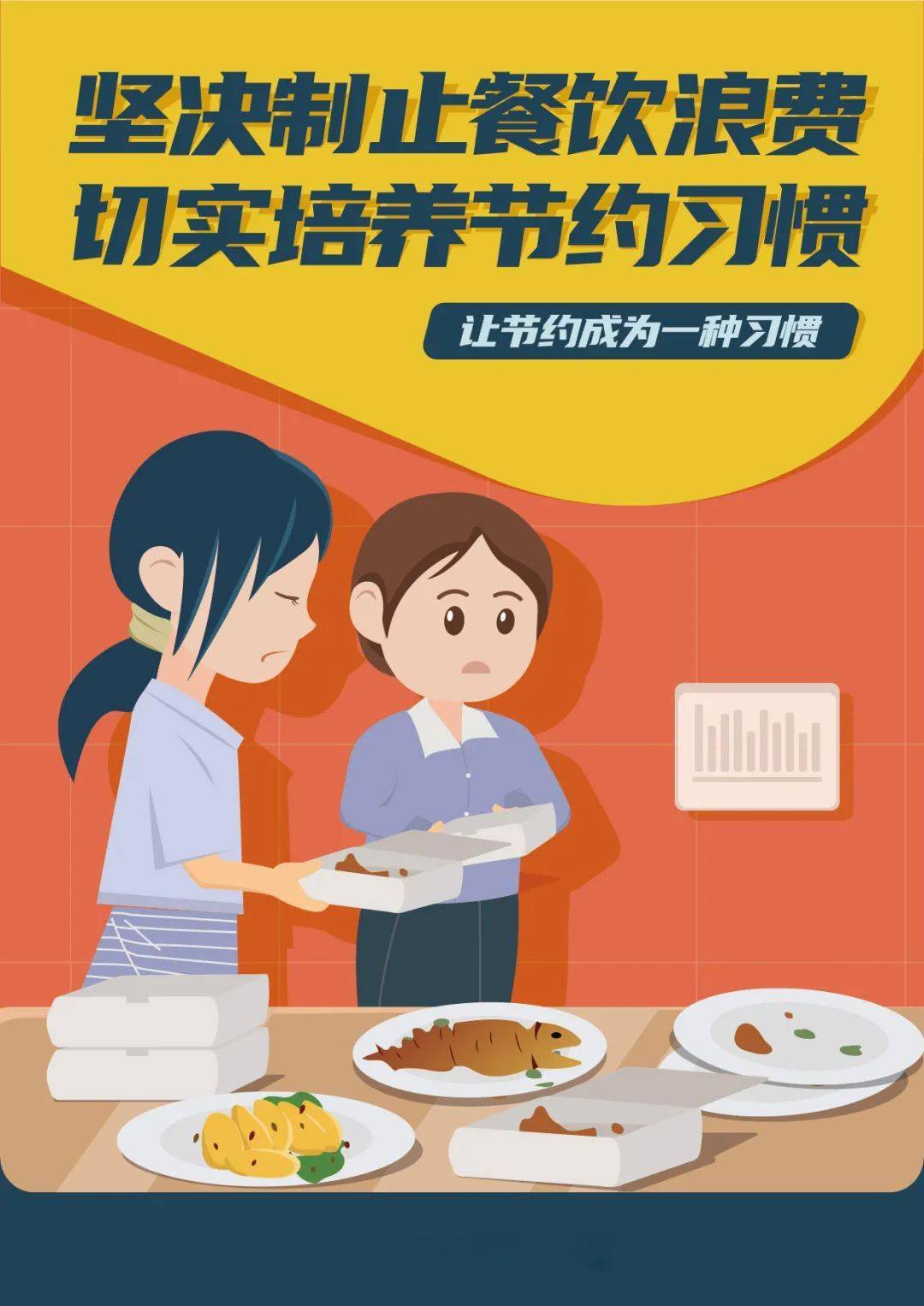 “绿色、智能、节俭、文明”的办赛理念