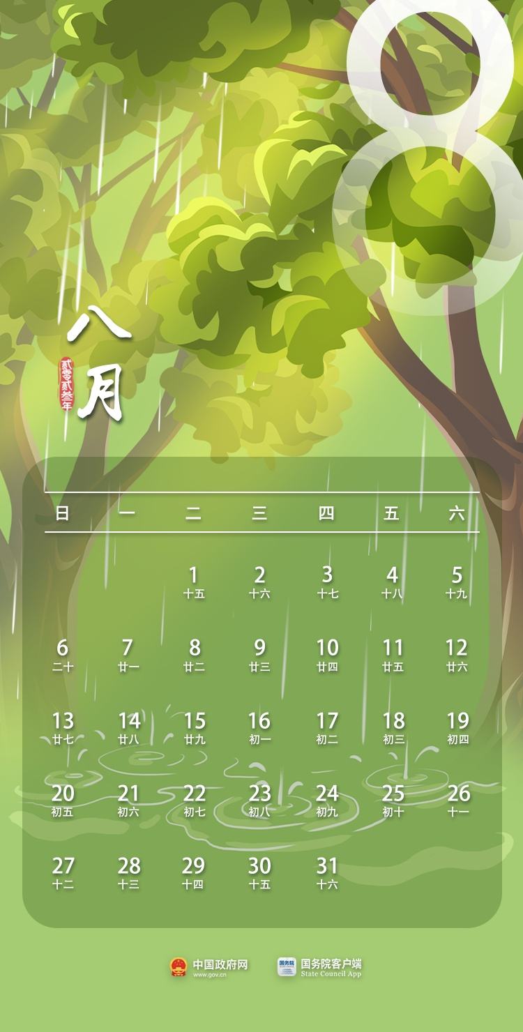 2023年中秋节、国庆节假期文化和旅游行业恢复势头强劲