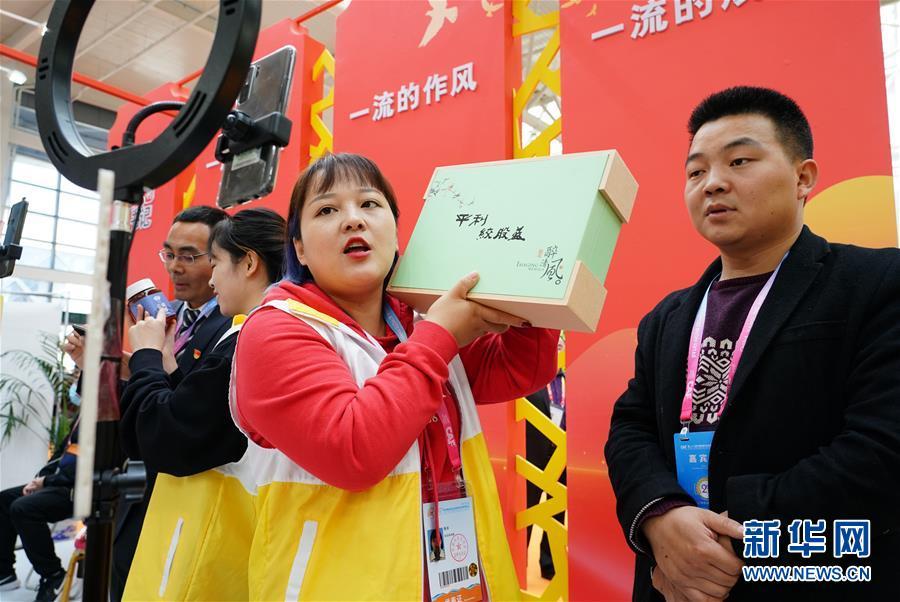 第29届中国杨凌农业高新科技成果博览会在陕西杨凌开幕