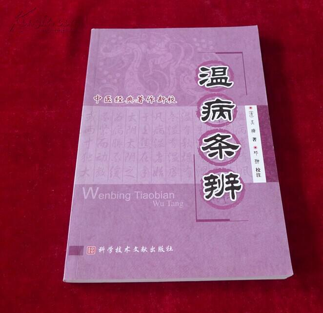 中医_中医师承_中医治肿瘤全国排名第一