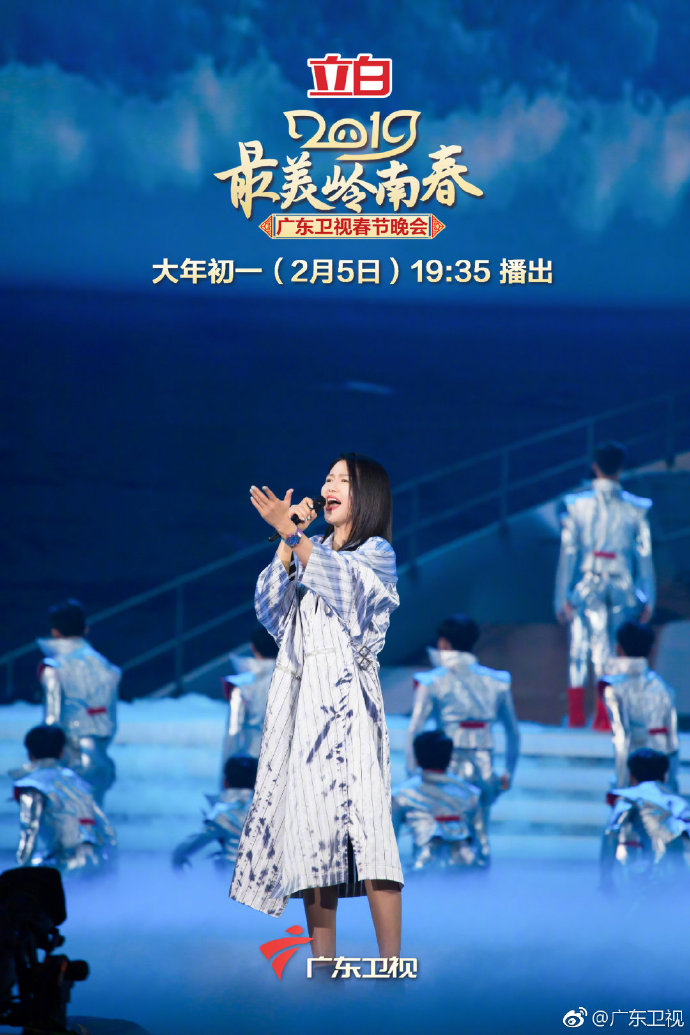 2019广东广播电视台《娱乐前线》电视春晚童星贺岁万家欢