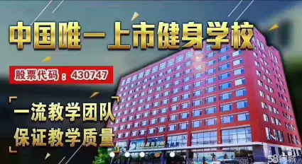 健身教练_健身教练_健身教练