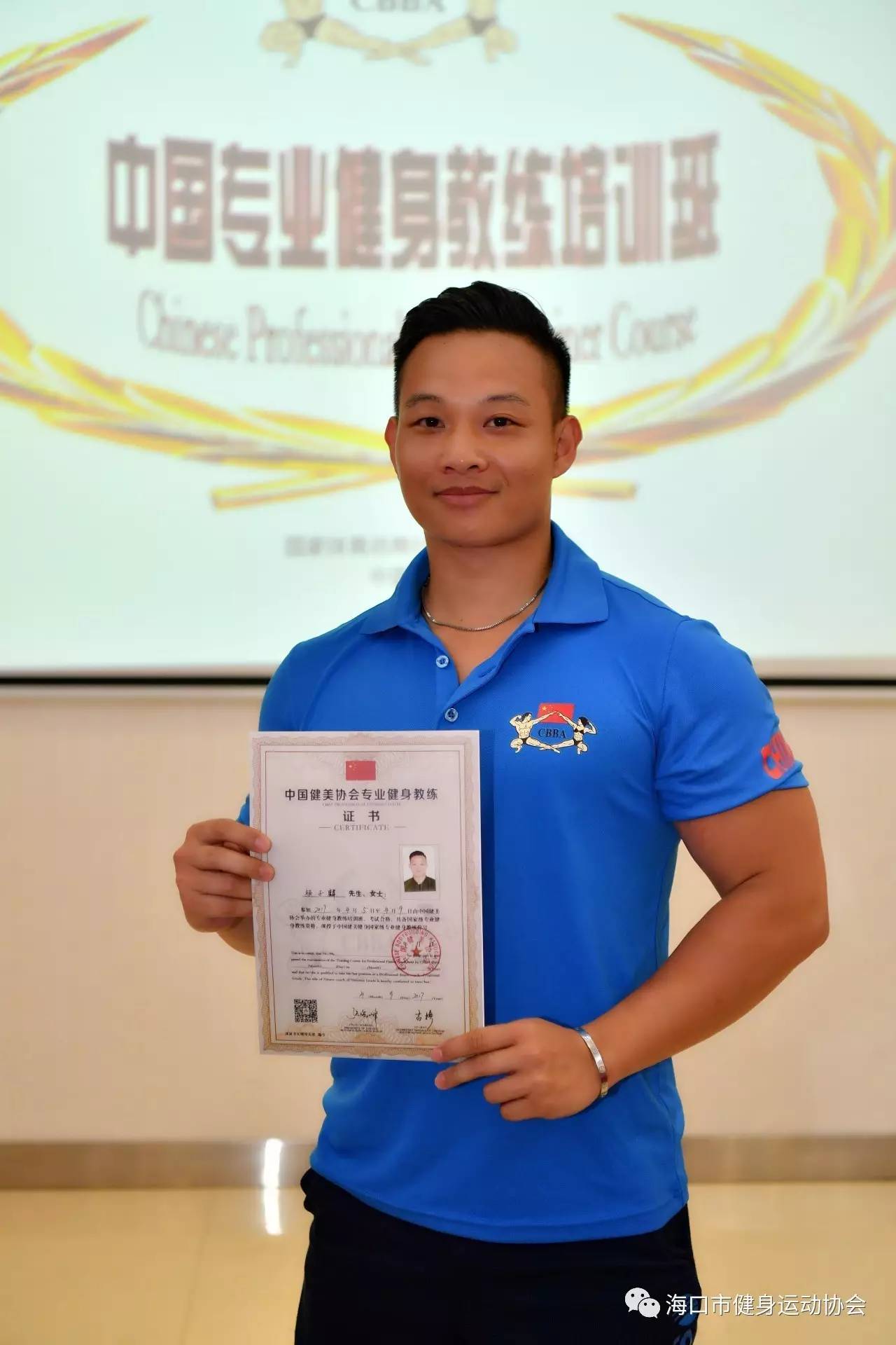 健身教练资格证书有哪些类型?哪些证书比较正规?