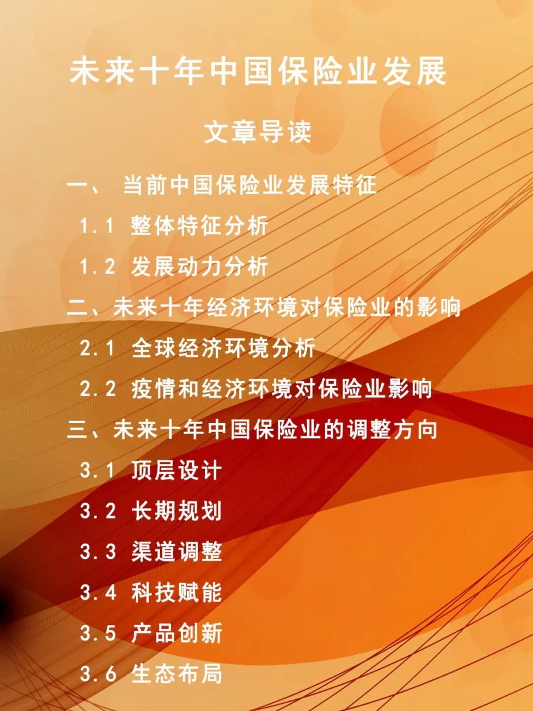 会展_会展中心今天有什么展会_会展ppt