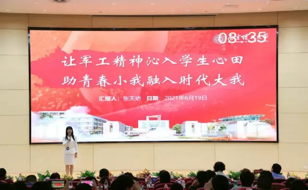 北京大学第三医院生殖医学中心荣获“全民科学素质工作先进个人”称号