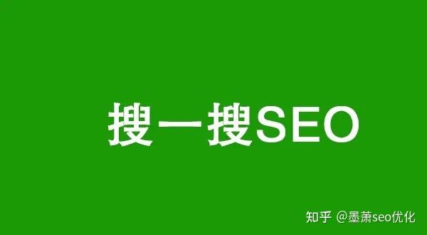 新手小白问我SEO优化方法有哪些,你知道吗?(图3) 优化seo表现_SEO优化_SEO优化