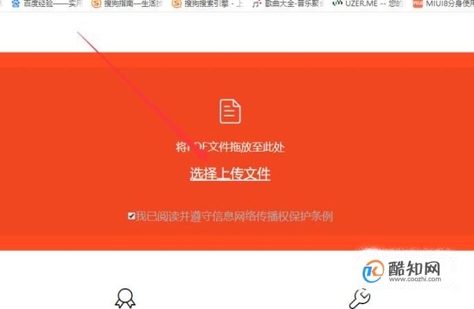 如果你的PDF内容可选,是可以选中、可编辑的(图2) 翻译_翻译中文_翻译在线