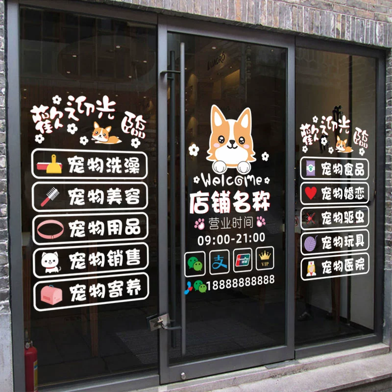 宠物上门美容和上门洗澡一样，你知道吗？