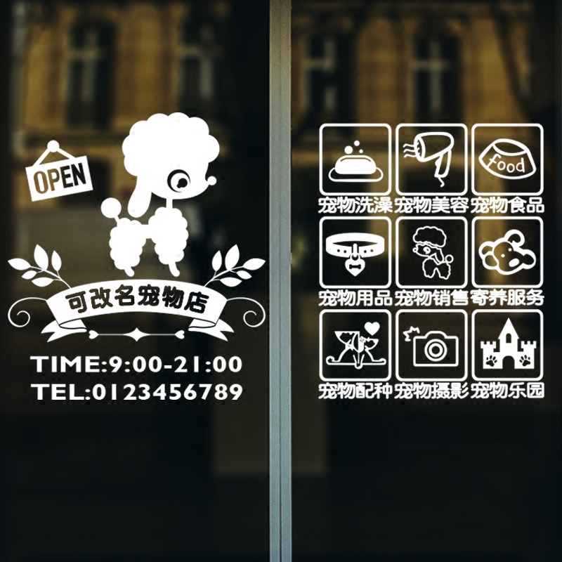 美容宠物店_美容宠物游戏_宠物美容