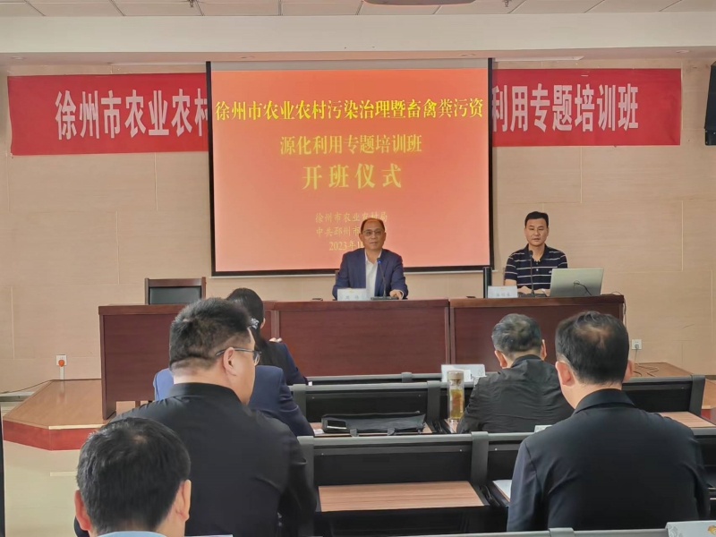 农业农村部办公厅关于印发《畜禽养殖场(户)粪污处理设施建设技术指南》的通知