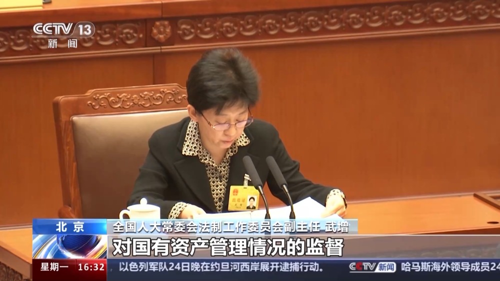 全国人大常委会执法检查组报告建议整体推动应急救援体系建设