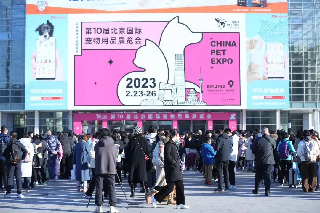 长城宠物展亚洲宠物水族第一展国内宠物洗护美容店(图3) 宠物美容_美容宠物店_美容宠物师