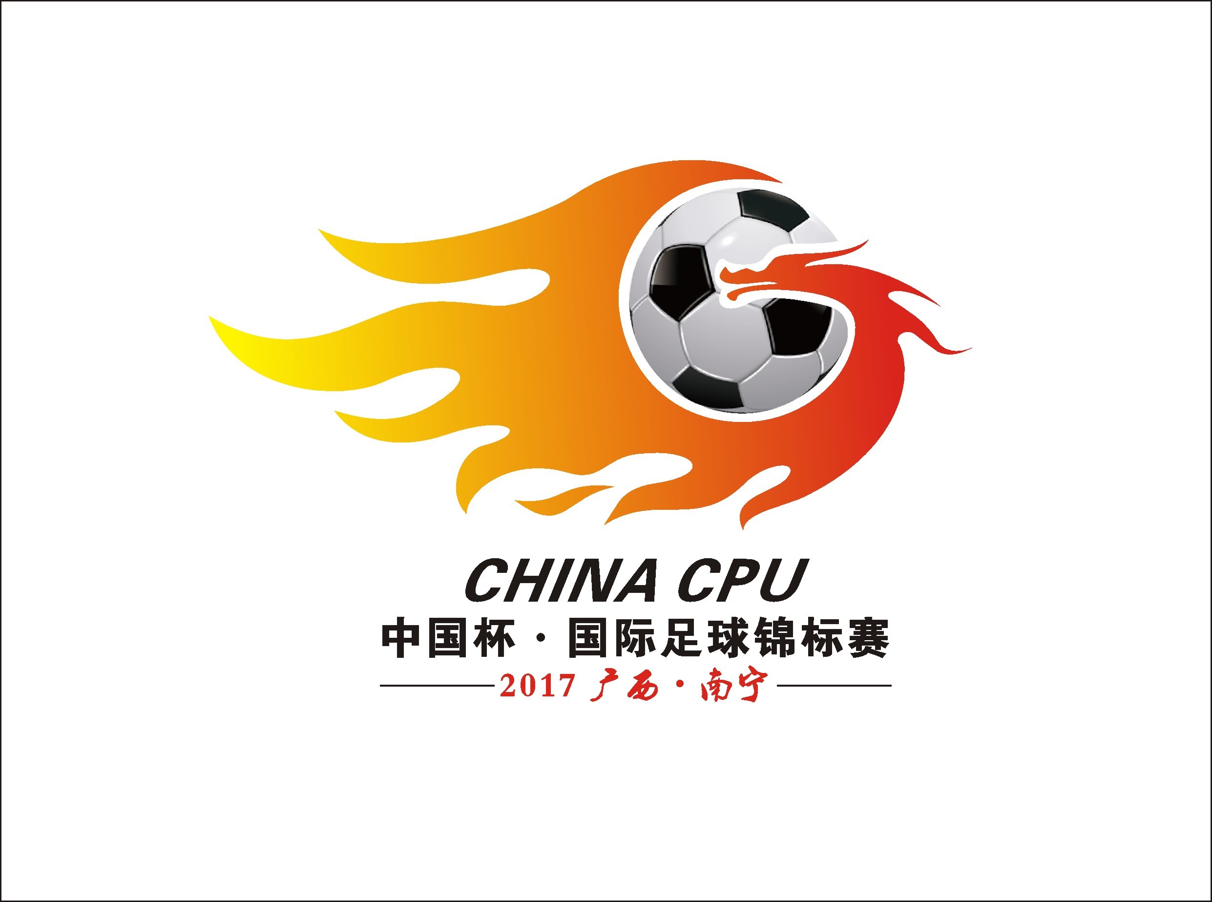 中国足球的未来,究竟在哪里?(深度好文)