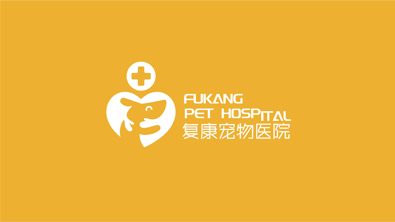 当爱宠需要就医时，如何选择靠谱的宠物医院