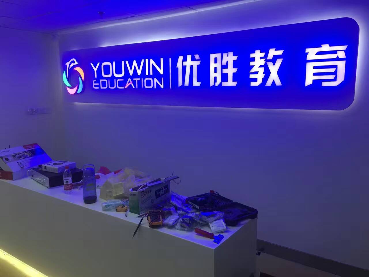 培训教育机构不退费怎么办_培训教育的主要内容及方式_教育培训