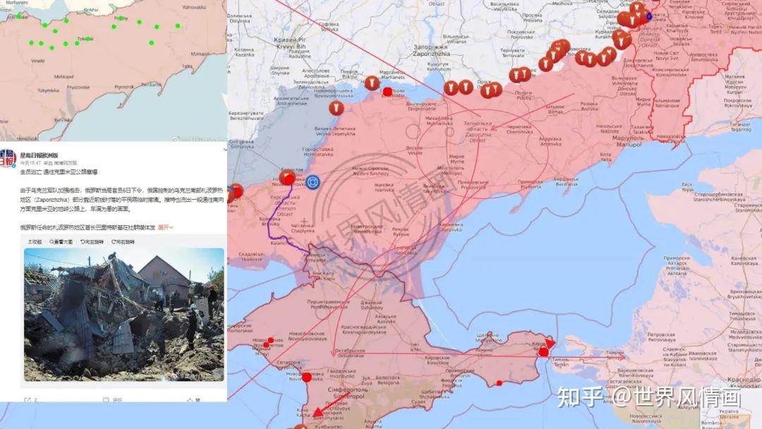 2023年10月7日新一轮巴以冲突持续半年(图3) 观察:_观察者_观察物体ppt课件免费