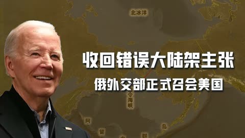 外交部:美国无端指责中国帮助俄罗斯建立国防工业基础(图3) 观察日记_观察:_观察婴幼儿的游戏图式读书心得