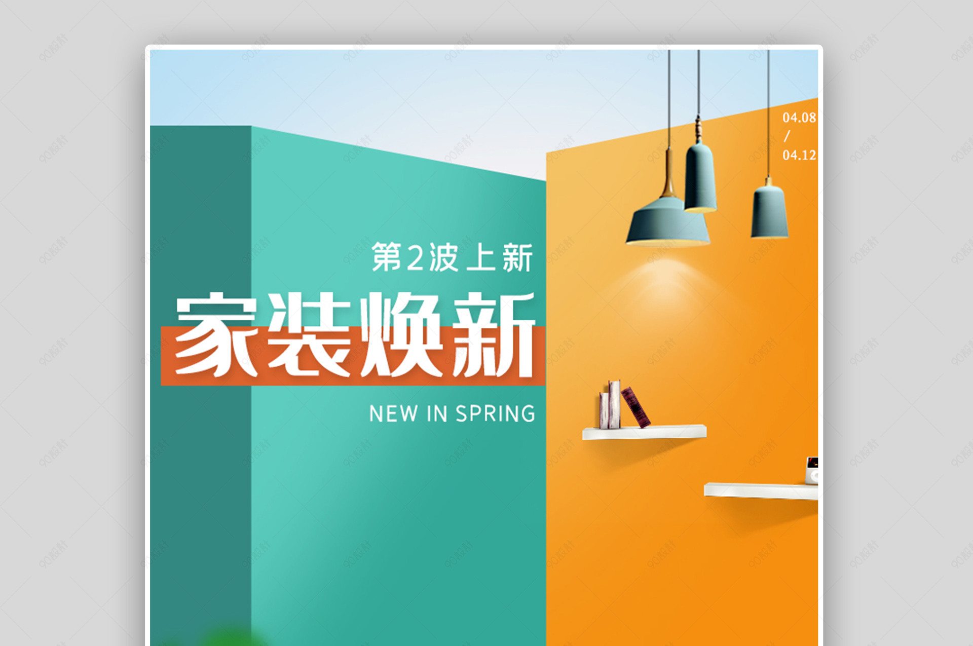 建材装修材料在哪里进货_装修建材_建材装修门头照片