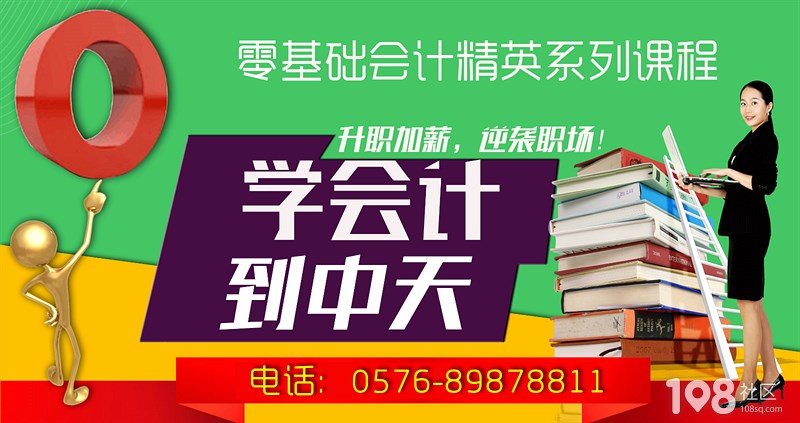 北京市财政局关于规范国有企业房屋出租管理工作的规则(图2) 房屋出租_出租房屋怎么发布_出租房屋信息