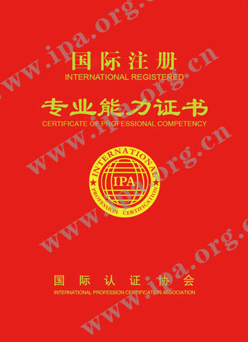 证书是不是真的像朋友说的那样，证书就等于能力？