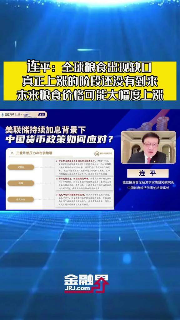 年国际粮食价格持续上涨,明年哪个价格会上涨?(图2) 粮食作物经济作物油料作物_粮油作物_粮食作物