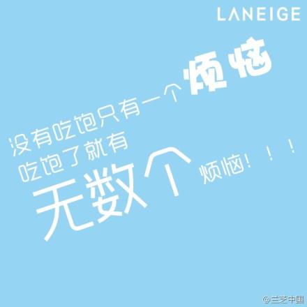 “一瘦遮百丑,一胖毁所有”