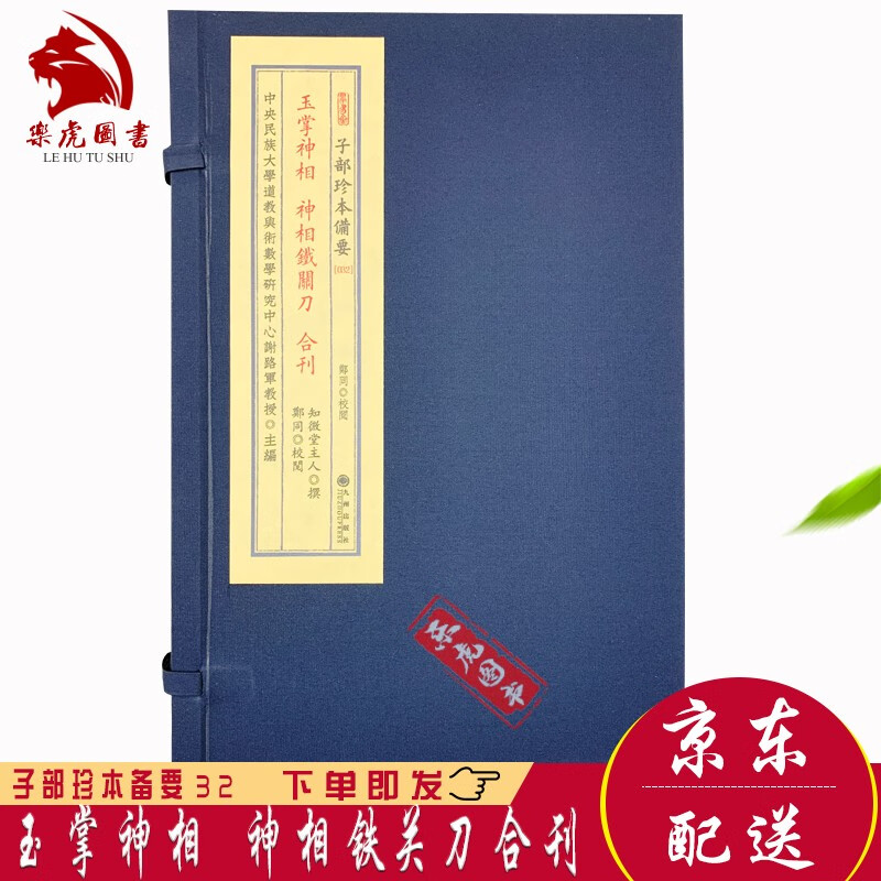 办公_办公家具_办公软件