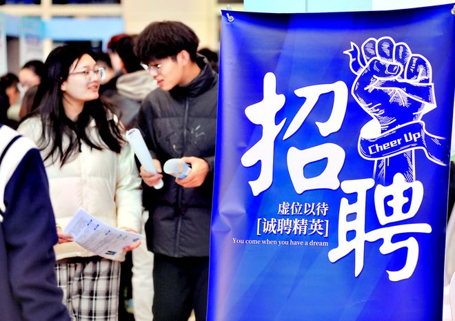 邢台机械厂区招聘专业要求设计研发岗10本科二批学历要求